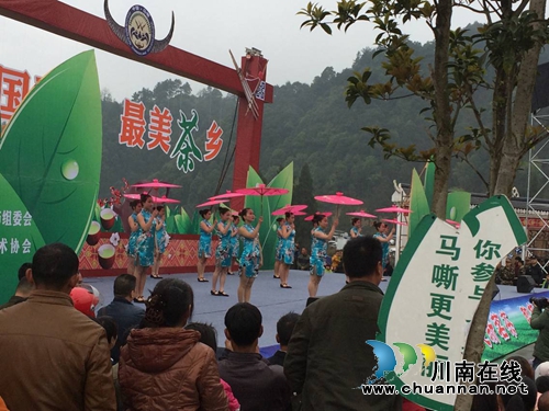 古蔺马嘶乡成功举办2016古蔺.马嘶茶文化节(图2) 古蔺马嘶乡成功举办2016古蔺.马嘶茶文化节(图2)