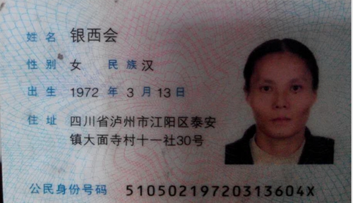 救救我妈妈！泸州一在校大学生网上泣血求助！(图4)