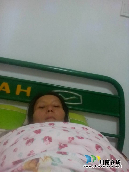救救我妈妈！泸州一在校大学生网上泣血求助！(图3)