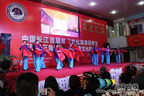 广阔天地终身难忘 全国知青相聚泸州(图14) 广阔天地终身难忘 全国知青相聚泸州(图14)