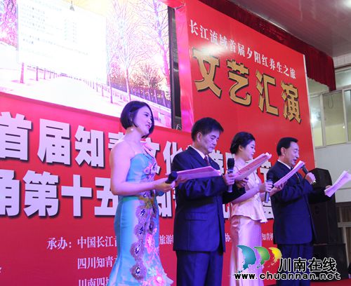 广阔天地终身难忘 全国知青相聚泸州(图16) 广阔天地终身难忘 全国知青相聚泸州(图16)