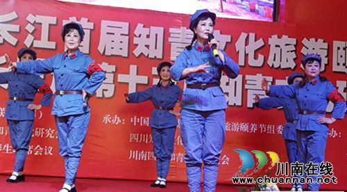 广阔天地终身难忘 全国知青相聚泸州(图11) 广阔天地终身难忘 全国知青相聚泸州(图11)
