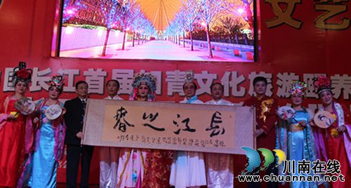广阔天地终身难忘 全国知青相聚泸州(图8) 广阔天地终身难忘 全国知青相聚泸州(图8)