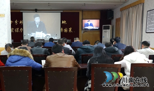 古蔺国土资源局参加干部廉政教育讲座视频会(图1)