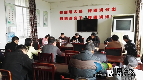 宜宾林丰乡扎实开展“严肃换届纪律”谈心活动(图1) 宜宾林丰乡扎实开展“严肃换届纪律”谈心活动(图1)