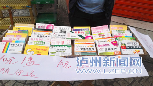 二货救心丸、脱单片……泸州这“医生”很搞扯(图1) 二货救心丸、脱单片……泸州这“医生”很搞扯(图1)