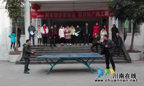 宜宾留宾乡:机关工会活动促进团队凝聚力(图1) 宜宾留宾乡:机关工会活动促进团队凝聚力(图1)