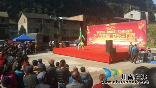 合江自怀镇:“文化走基层,快乐千万家”(图1) 合江自怀镇:“文化走基层,快乐千万家”(图1)