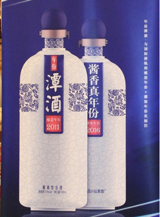 仙潭董事长方久伦讲述潭酒爆品是如何炼成的(图3) 仙潭董事长方久伦讲述潭酒爆品是如何炼成的(图3)