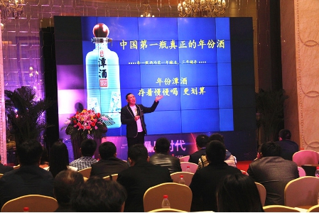 仙潭董事长方久伦讲述潭酒爆品是如何炼成的(图1) 仙潭董事长方久伦讲述潭酒爆品是如何炼成的(图1)