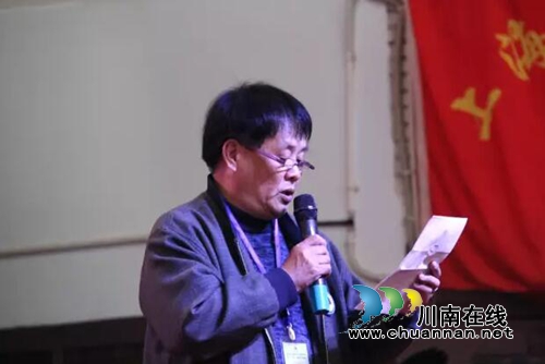 中国长江首届知青文化旅游颐养节致谢函(图4) 中国长江首届知青文化旅游颐养节致谢函(图4)