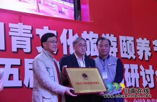 中国长江首届知青文化旅游颐养节致谢函(图3) 中国长江首届知青文化旅游颐养节致谢函(图3)