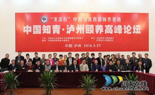 中国长江首届知青文化旅游颐养节致谢函(图9) 中国长江首届知青文化旅游颐养节致谢函(图9)