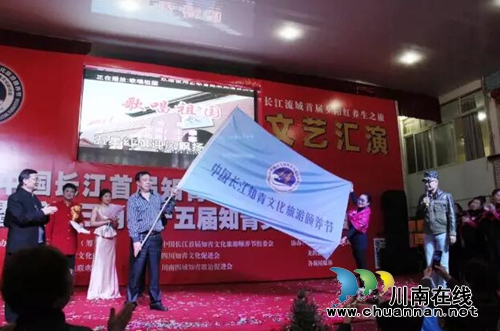 中国长江首届知青文化旅游颐养节致谢函(图8) 中国长江首届知青文化旅游颐养节致谢函(图8)