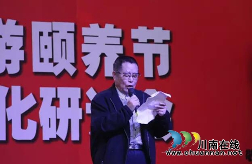 中国长江首届知青文化旅游颐养节致谢函(图2) 中国长江首届知青文化旅游颐养节致谢函(图2)
