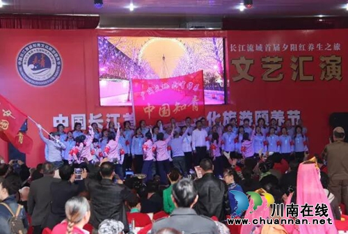 中国长江首届知青文化旅游颐养节致谢函(图5) 中国长江首届知青文化旅游颐养节致谢函(图5)