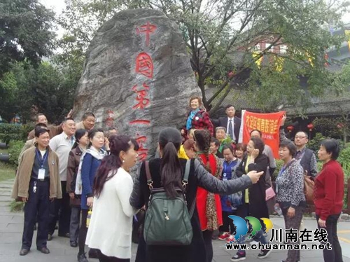 中国长江首届知青文化旅游颐养节致谢函(图13) 中国长江首届知青文化旅游颐养节致谢函(图13)