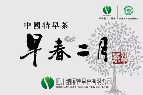 中国长江首届知青文化旅游颐养节致谢函(图15) 中国长江首届知青文化旅游颐养节致谢函(图15)