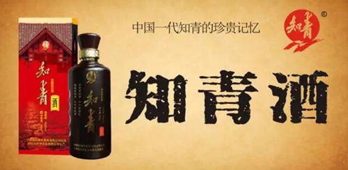 中国长江首届知青文化旅游颐养节致谢函(图14) 中国长江首届知青文化旅游颐养节致谢函(图14)