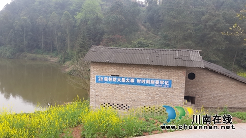 宜宾南溪林丰乡:抓实森林防火工作(图1) 宜宾南溪林丰乡:抓实森林防火工作(图1)