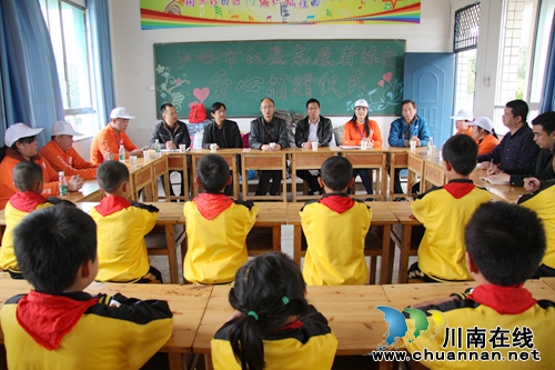 泸州市红星志愿者协会 “爱心包”送给村小孩子(图8) 泸州市红星志愿者协会 “爱心包”送给村小孩子(图8)