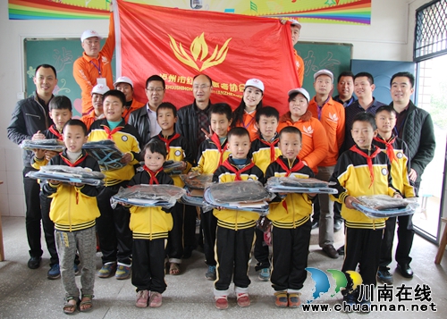 泸州市红星志愿者协会 “爱心包”送给村小孩子(图1) 泸州市红星志愿者协会 “爱心包”送给村小孩子(图1)