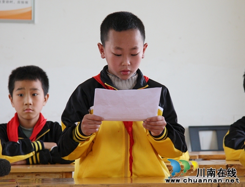 泸州市红星志愿者协会 “爱心包”送给村小孩子(图12) 泸州市红星志愿者协会 “爱心包”送给村小孩子(图12)
