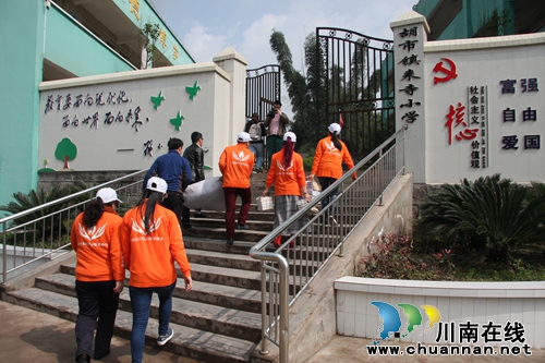 泸州市红星志愿者协会 “爱心包”送给村小孩子(图17) 泸州市红星志愿者协会 “爱心包”送给村小孩子(图17)
