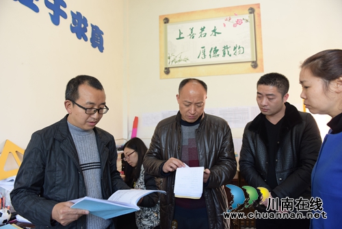 叙永县教育系统开展学校工作暗访督查(图5) 叙永县教育系统开展学校工作暗访督查(图5)