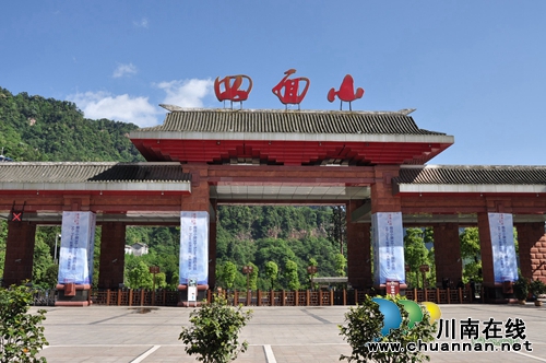 10元!去江津四面山:游5A山水 登爱情天梯(图2) 10元!去江津四面山:游5A山水 登爱情天梯(图2)