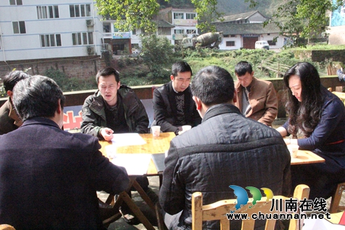 叙永首个乡村旅游协会在水尾成立(图1)