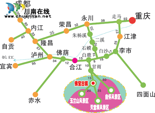 10元!去江津四面山:游5A山水 登爱情天梯(图11) 10元!去江津四面山:游5A山水 登爱情天梯(图11)
