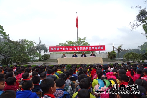合江凤鸣:校园法制课教两千学生防不法侵害(图1) 合江凤鸣:校园法制课教两千学生防不法侵害(图1)
