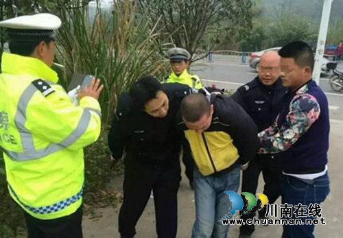 快讯：南溪脱逃嫌犯被抓获&nbsp;此前曾被判19年(图3)
