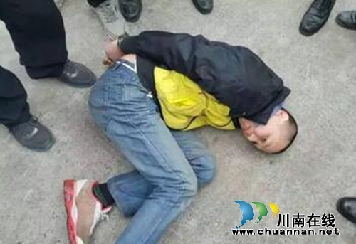 快讯：南溪脱逃嫌犯被抓获&nbsp;此前曾被判19年(图1)