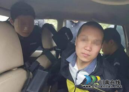 快讯：南溪脱逃嫌犯被抓获&nbsp;此前曾被判19年(图5)