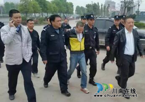 快讯：南溪脱逃嫌犯被抓获&nbsp;此前曾被判19年(图4)