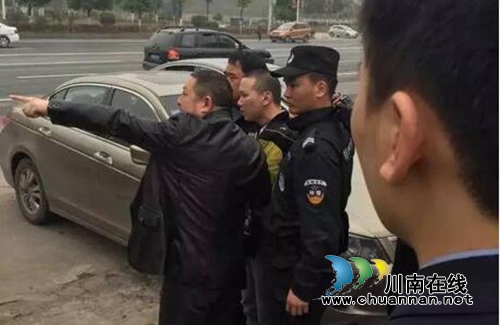 快讯：南溪脱逃嫌犯被抓获&nbsp;此前曾被判19年(图7)
