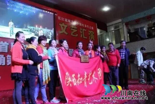全国知青汇聚泸州 重温激情燃烧的岁月(图9) 全国知青汇聚泸州 重温激情燃烧的岁月(图9)