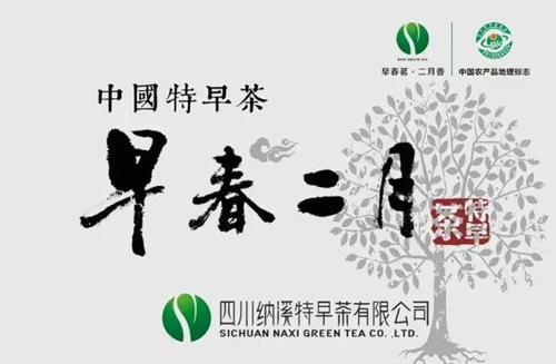 全国知青汇聚泸州 重温激情燃烧的岁月(图15) 全国知青汇聚泸州 重温激情燃烧的岁月(图15)