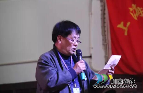全国知青汇聚泸州 重温激情燃烧的岁月(图16) 全国知青汇聚泸州 重温激情燃烧的岁月(图16)