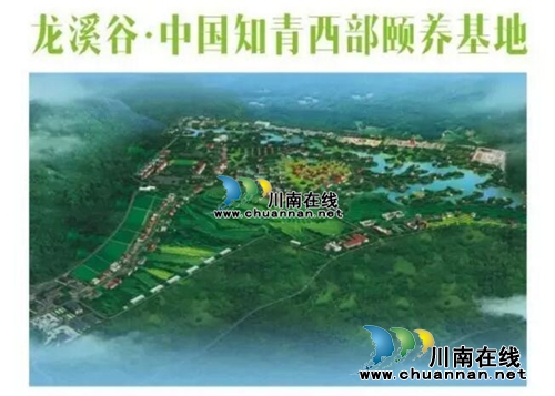 全国知青汇聚泸州 重温激情燃烧的岁月(图23) 全国知青汇聚泸州 重温激情燃烧的岁月(图23)