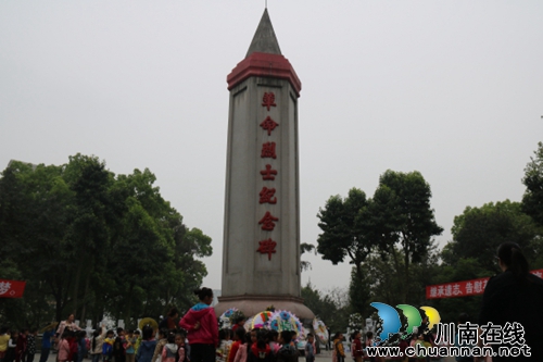 泸州:大山坪街道开展祭扫烈士陵园及廉政承诺活动(图1) 泸州:大山坪街道开展祭扫烈士陵园及廉政承诺活动(图1)