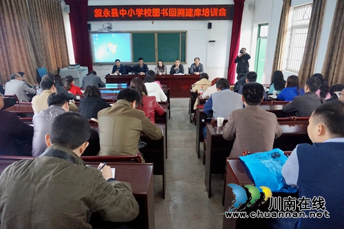 叙永学校图书“大搬家” 学生“点单”即读(图3) 叙永学校图书“大搬家” 学生“点单”即读(图3)