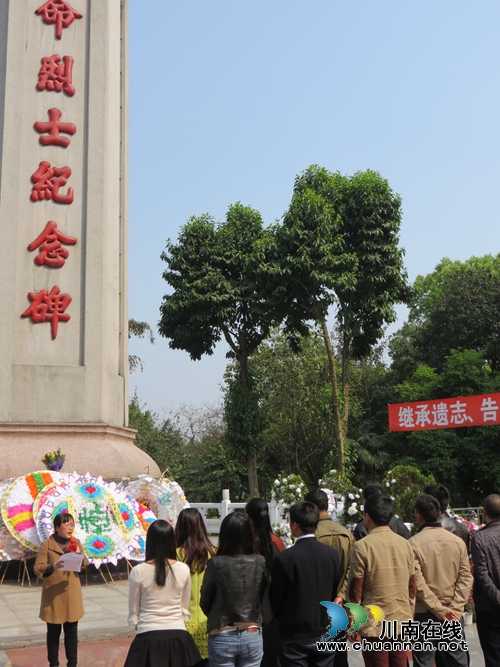 江阳区环保局:缅怀革命先烈 抒发工作热情(图2) 江阳区环保局:缅怀革命先烈 抒发工作热情(图2)