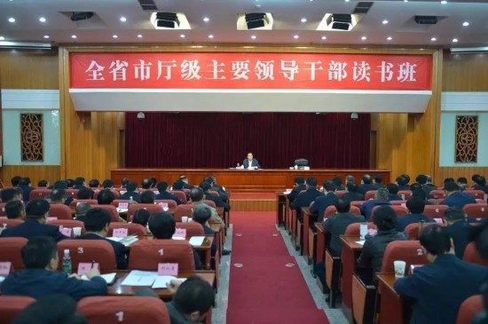 四川厅级干部集中学习 他们咋看“抓项目落实”(图2) 四川厅级干部集中学习 他们咋看“抓项目落实”(图2)
