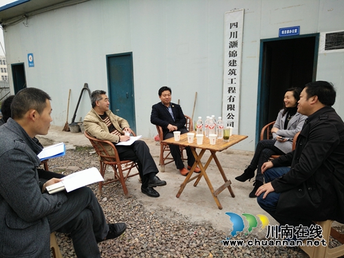 合江县工业督导组督查临港园区项目建设(图1) 合江县工业督导组督查临港园区项目建设(图1)