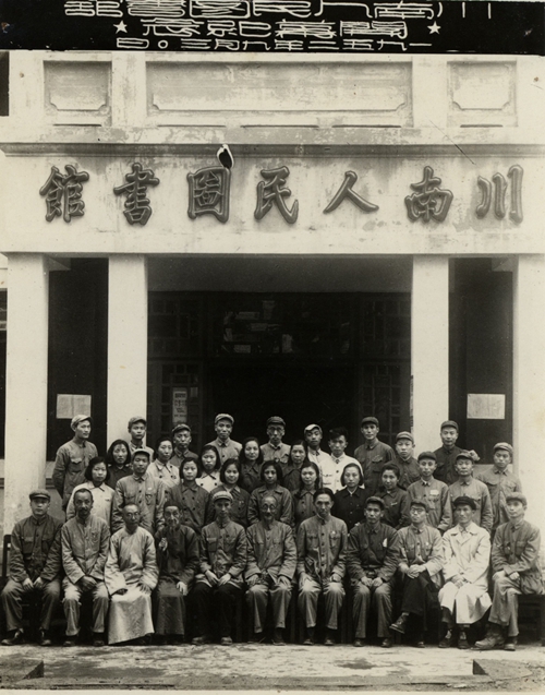 国宝泸图 斯文在兹(图3) 国宝泸图 斯文在兹(图3)