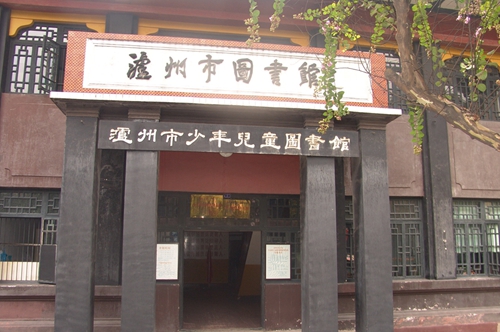 国宝泸图 斯文在兹(图2) 国宝泸图 斯文在兹(图2)