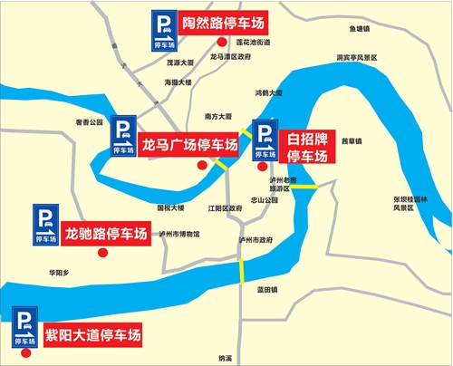 新增5座停车场：泸州停车场新攻略(图1)